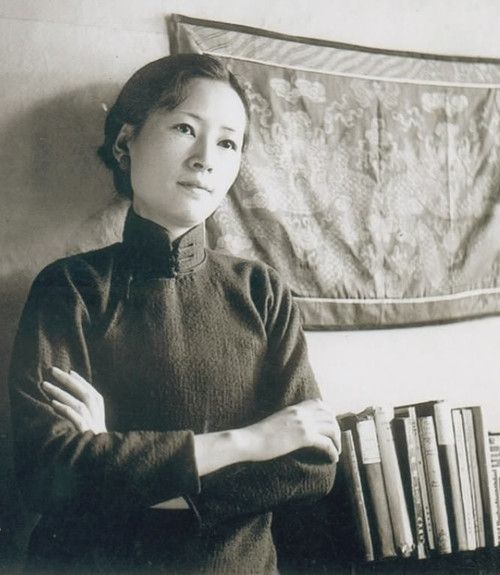 Лин Хуэйин (1904-1955)